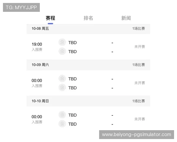 苏州超级联赛周末精彩对决全赛程抢先看指南