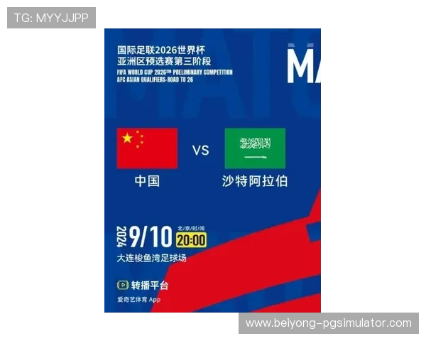足球直播入口在哪些平台可以找到了解这些方式让你不错过每一场精彩比赛